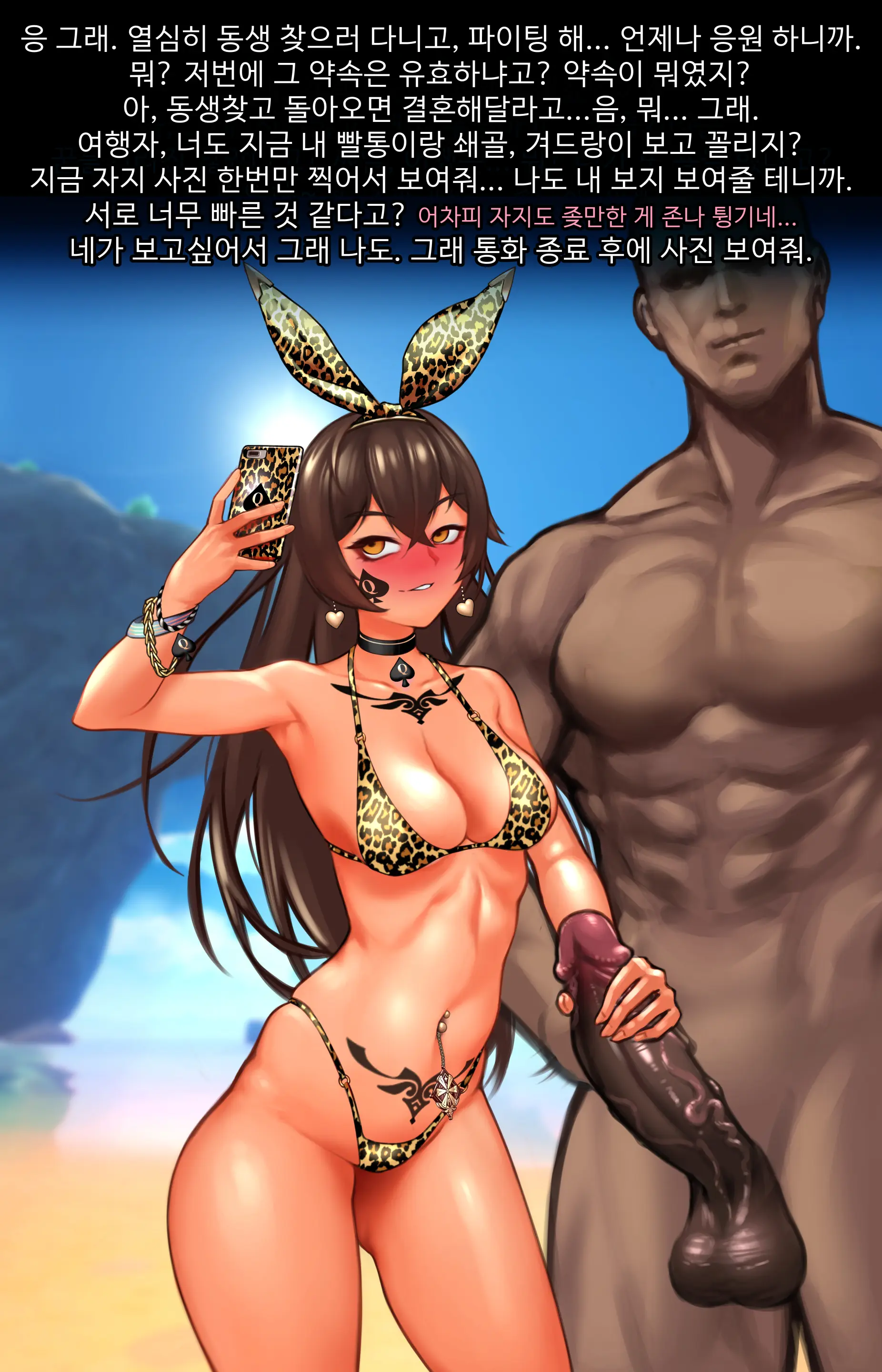 Genshin_Amber_Swimsuits (Decensored)
